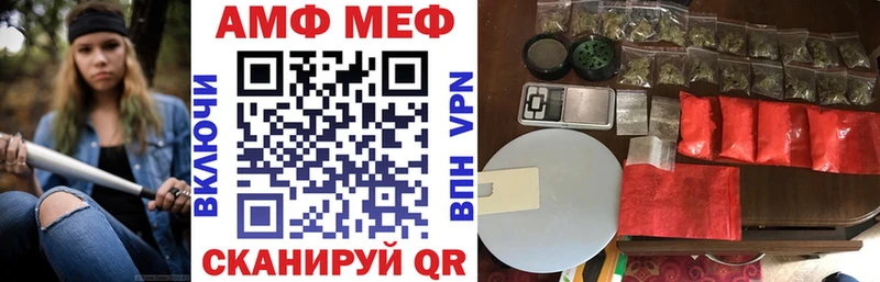 наркота shop как зайти Амфетамин VHQ Александров