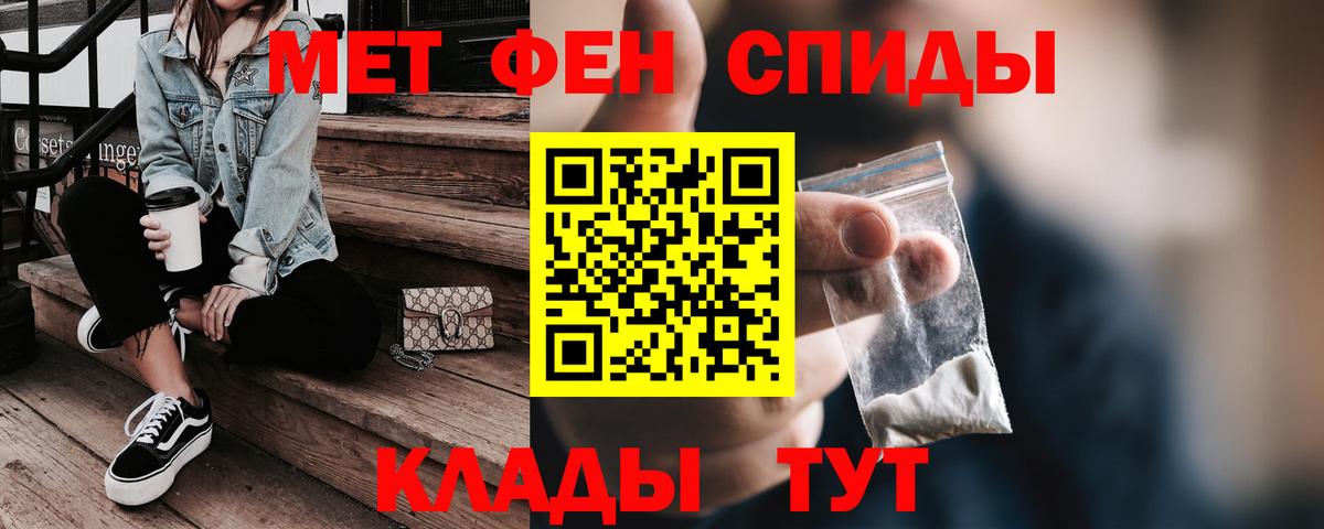 Amphetamine Розовый  Вход с VPN  Александров 
