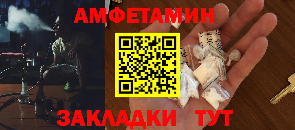 Amphetamine 97%  АМФЕТАМИН  Александров 