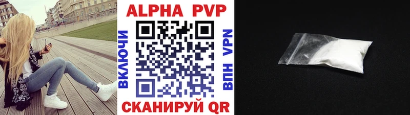 Альфа ПВП СК КРИС  Александров 