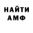 Alpha PVP Соль Arey Demax