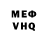 МЕТАДОН VHQ Tim Kulish