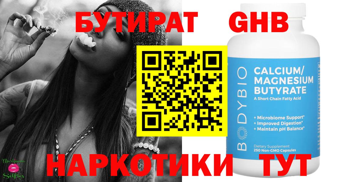Меф  КЕТАМИН  Вейп ТГК  Каннабис  Вход с VPN  Гашиш  Лсд 25  Александров  МЕФ кристаллы 