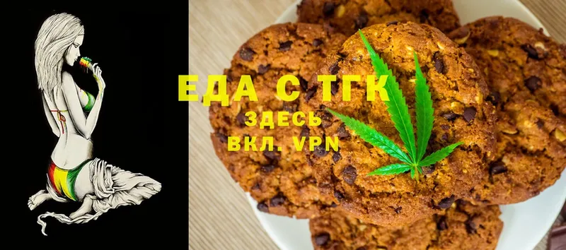 Cannafood марихуана  kraken tor  Александров 