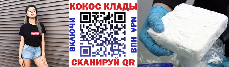 мега рабочий сайт сколько стоит Александров COCAIN Эквадор