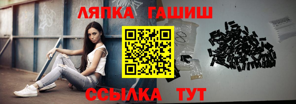 ГАШИШ Cannabis  Гашиш  Александров  ГАШИШ hashish 