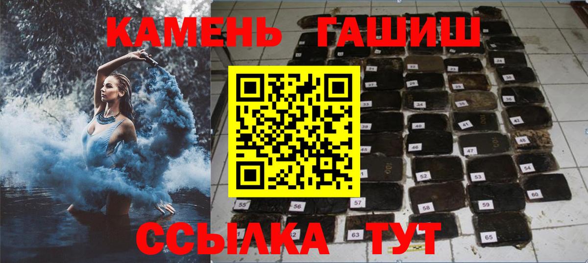Гашиш  Вход с VPN  Александров  Гашиш гашик 