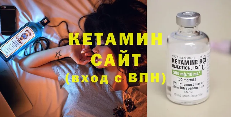 Кетамин ketamine  где купить   Александров 