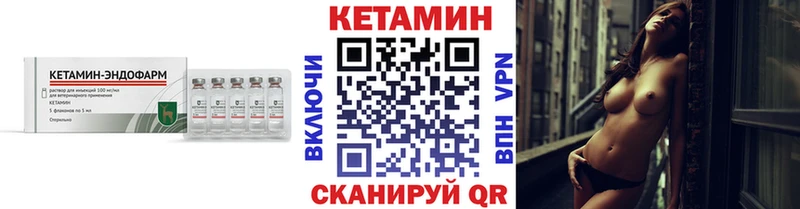 КЕТАМИН VHQ  OMG tor  Александров 