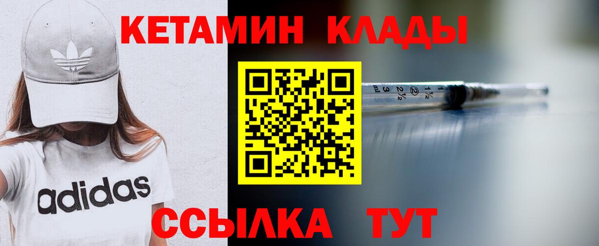 КЕТАМИН ketamine  Александров  Кетамин ketamine 