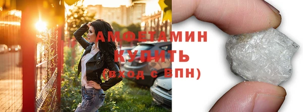 мяу мяу кристалл Чегем