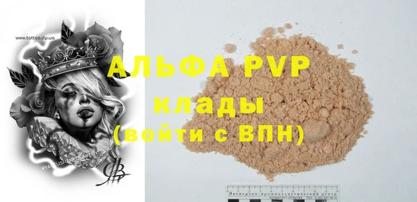 соль курить ск Чердынь
