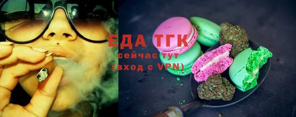 эйфоретик Шадринск