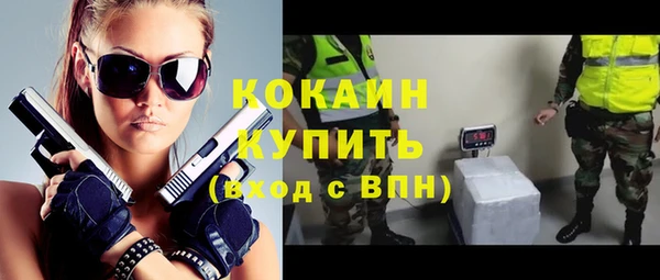 мяу мяу кристалл Чегем