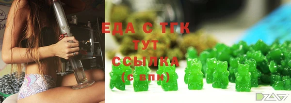 мяу мяу кристалл Чегем