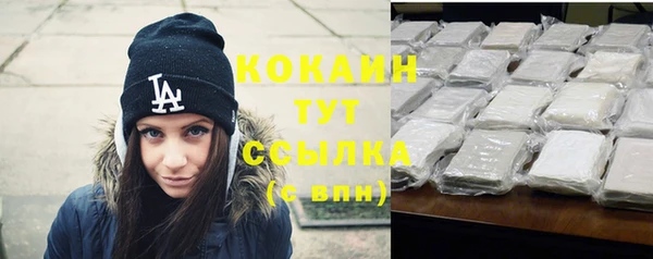мяу мяу кристалл Чегем