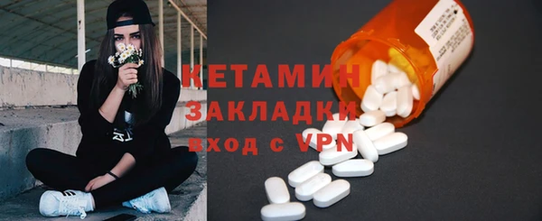мяу мяу кристалл Чегем
