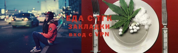 мяу мяу кристалл Чегем