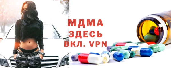 соль курить ск Чердынь