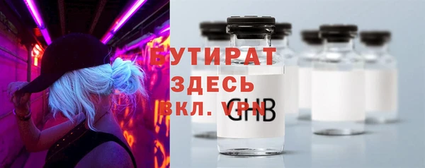 MDMA Premium VHQ Ельня