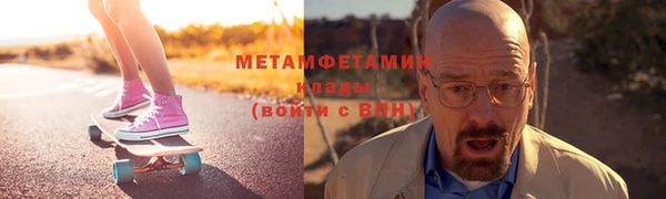 мяу мяу кристалл Чегем