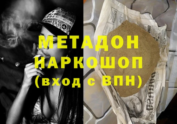 соль курить ск Чердынь