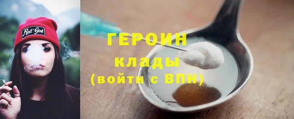 каннабис Елизово