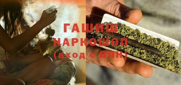 мяу мяу кристалл Чегем