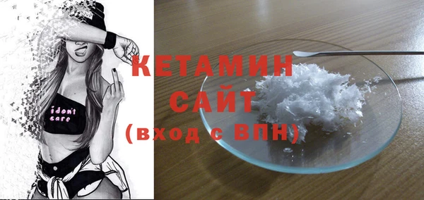мяу мяу кристалл Чегем