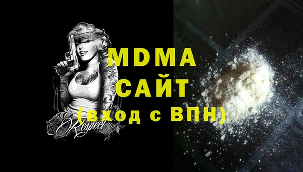 мяу мяу кристалл Чегем