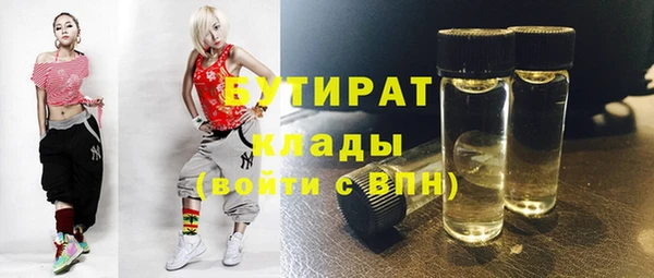 соль курить ск Чердынь