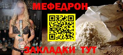 герыч Абакан
