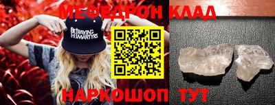 герыч Абакан