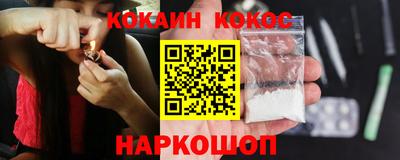 герыч Абакан