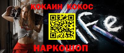 мефедрон мука Краснодар