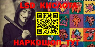 PSILOCYBIN Абинск