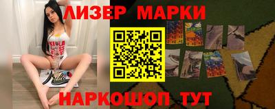 кокс Абинск
