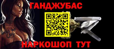 герыч Абакан