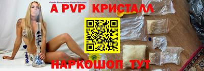 герыч Абакан