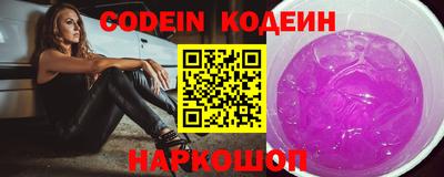 герыч Абакан