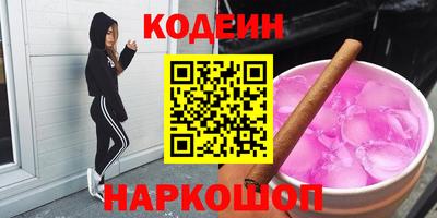 кокс Абинск