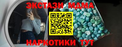 кокс Абинск