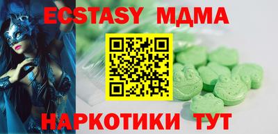 кокс Абинск