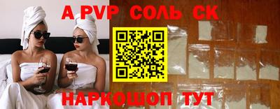 индика Абинск