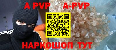 герыч Гай