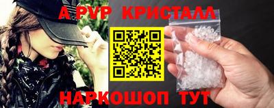 альфа пвп VHQ Азнакаево