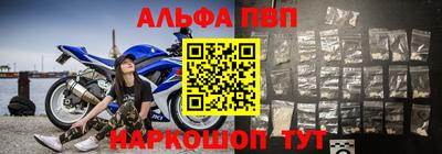 герыч Абакан