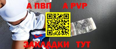 индика Абакан