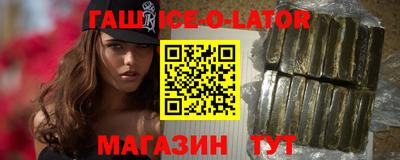 герыч Абакан