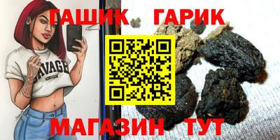 кокс Абинск